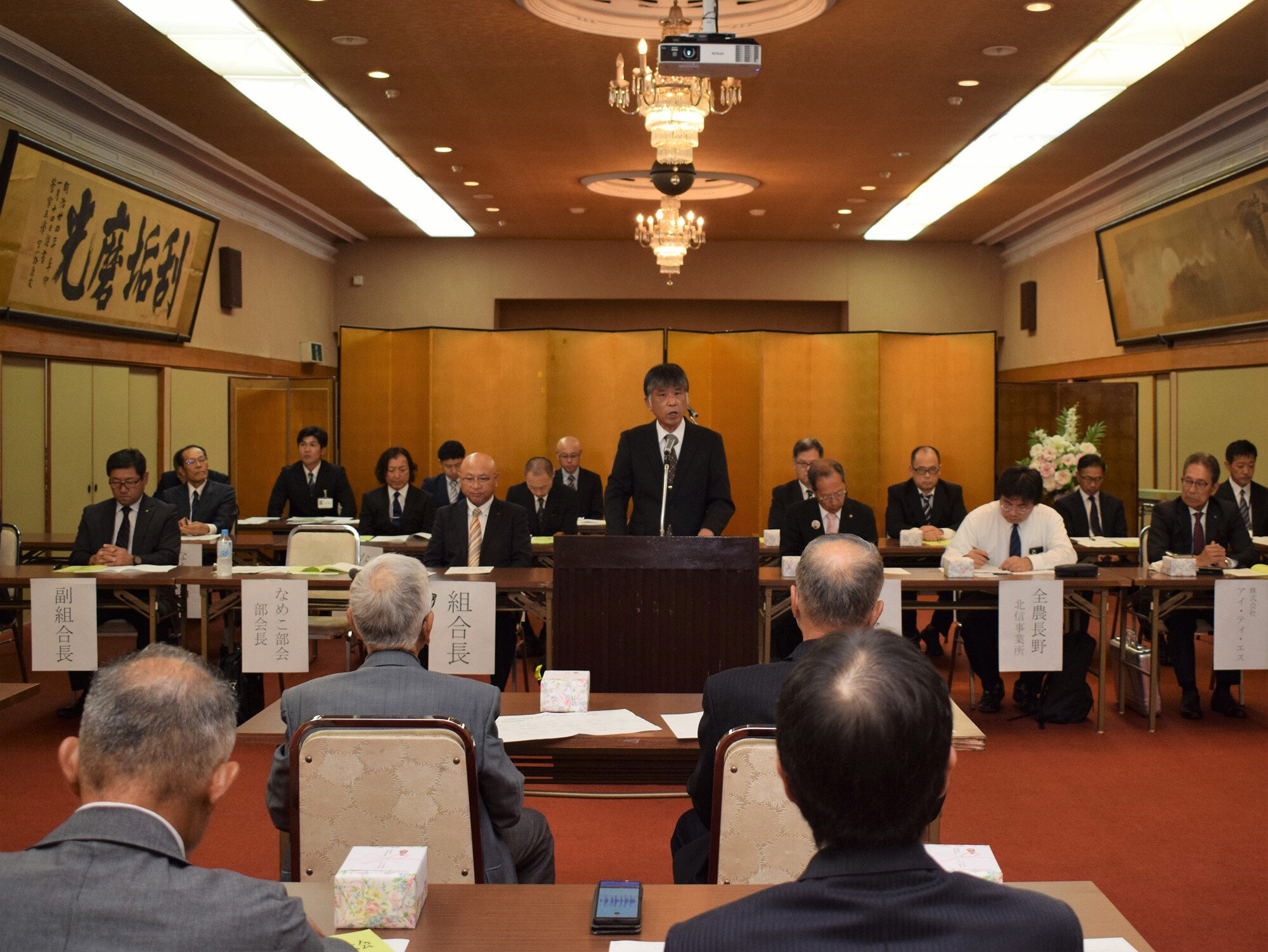 なめこ部会50周年記念大会-写真1s