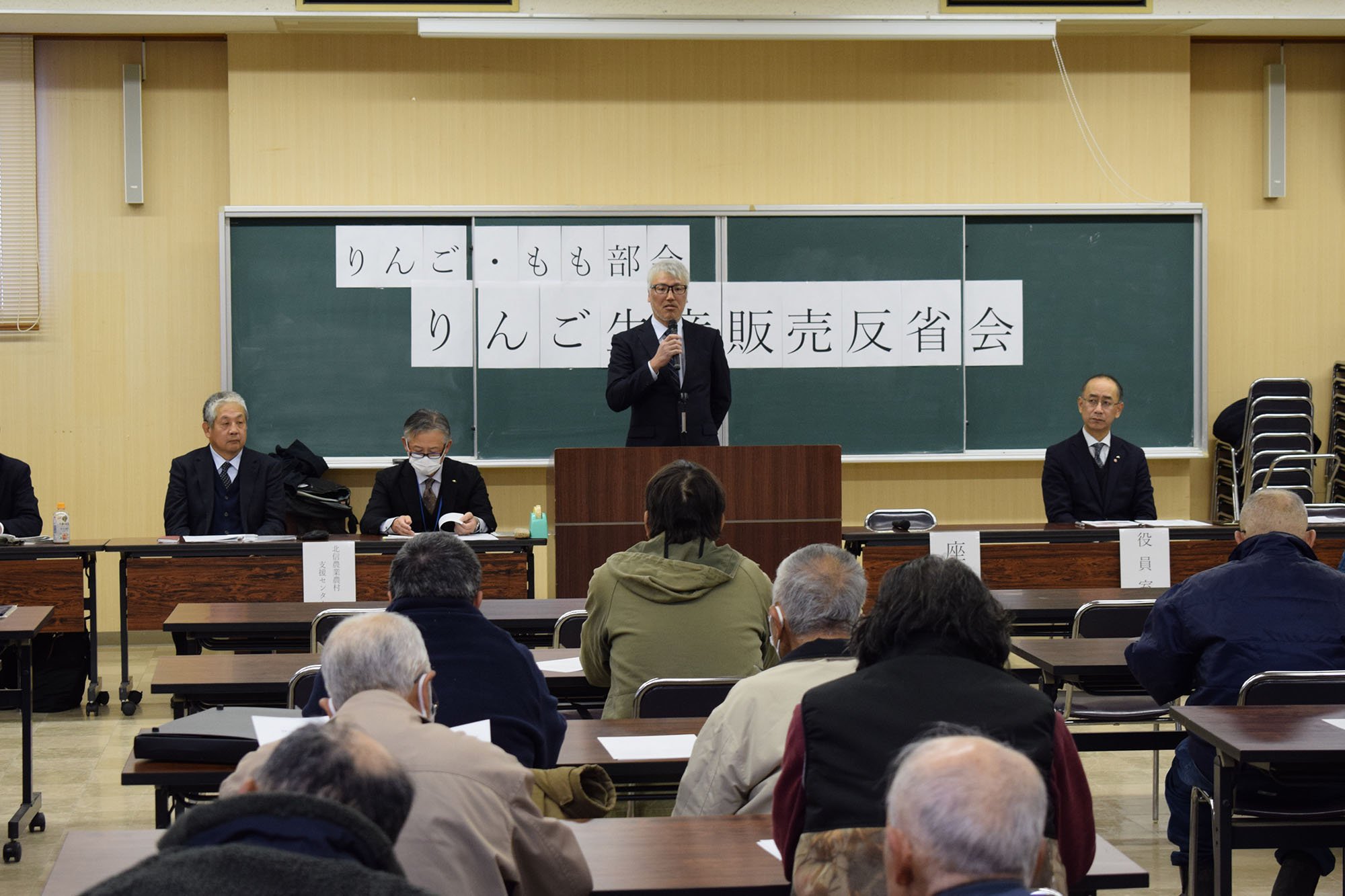りんご生産販売反省会 写真1