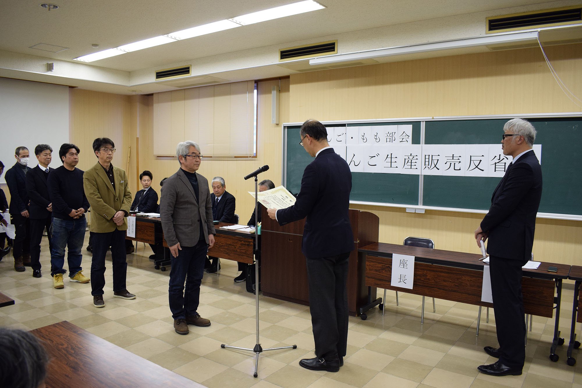 りんご生産販売反省会 写真2