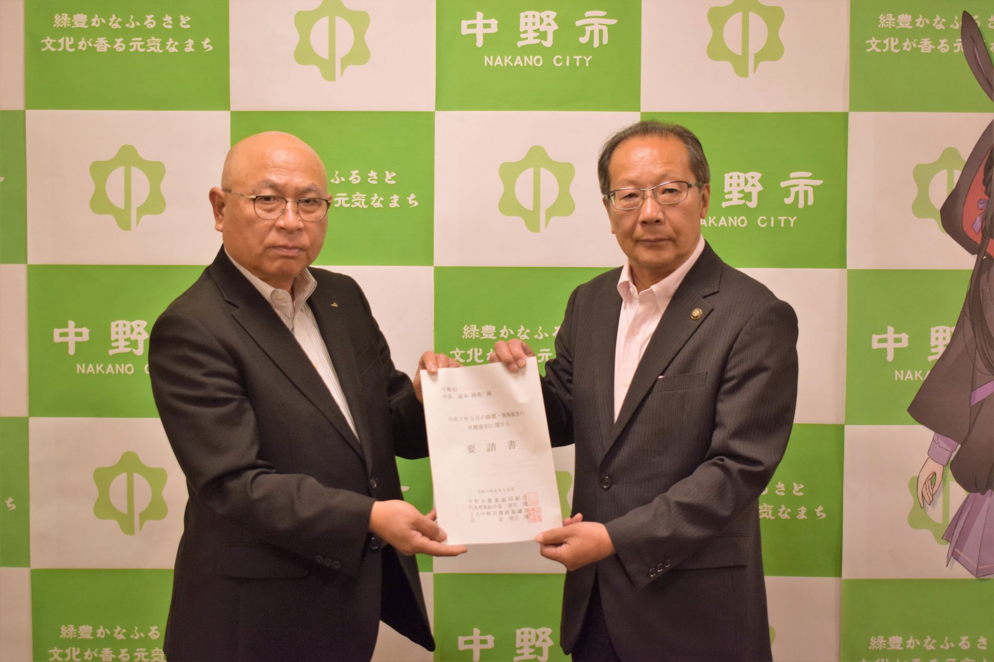 市へ要請書提出-写真s