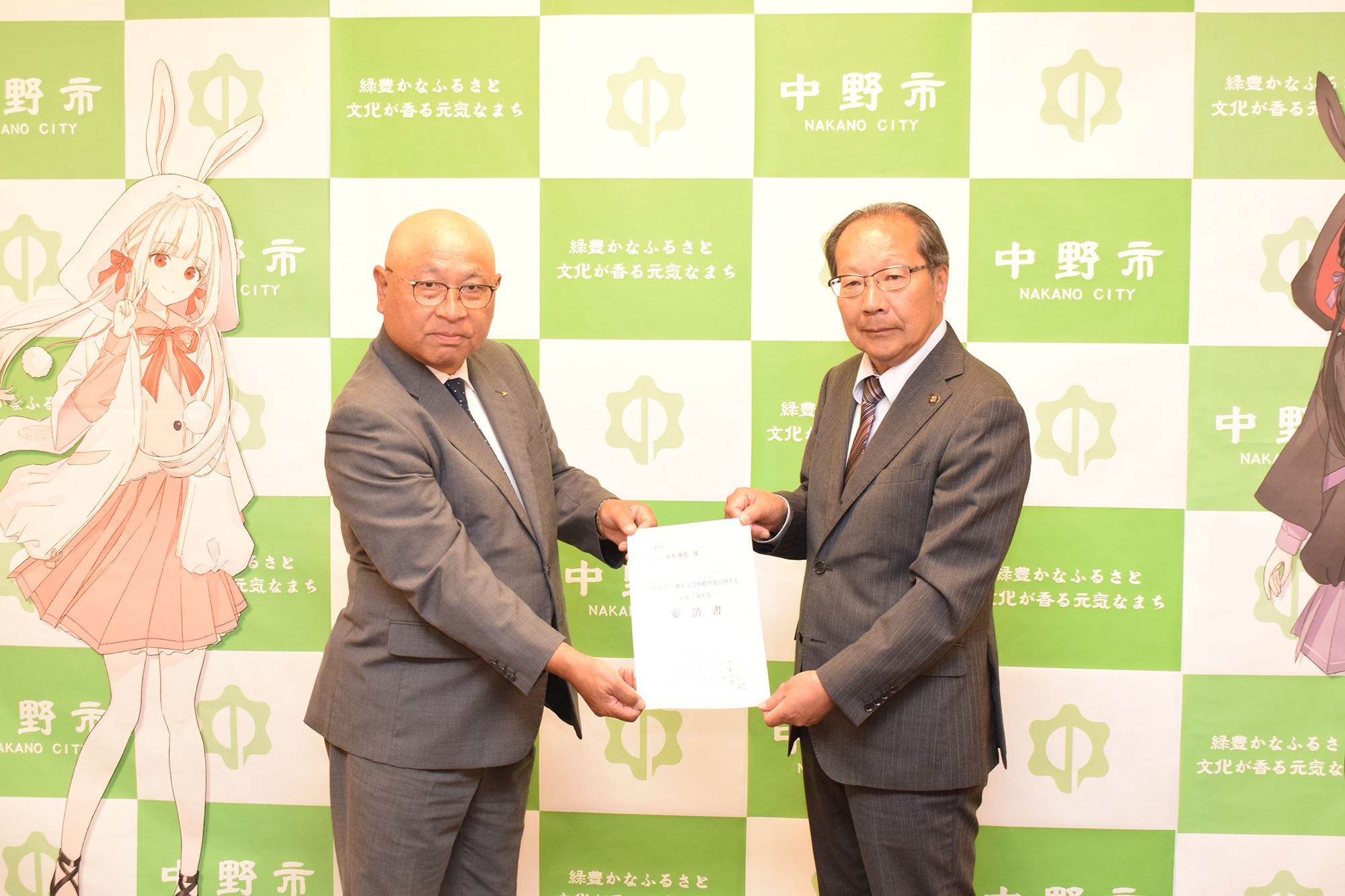支援要請 写真1