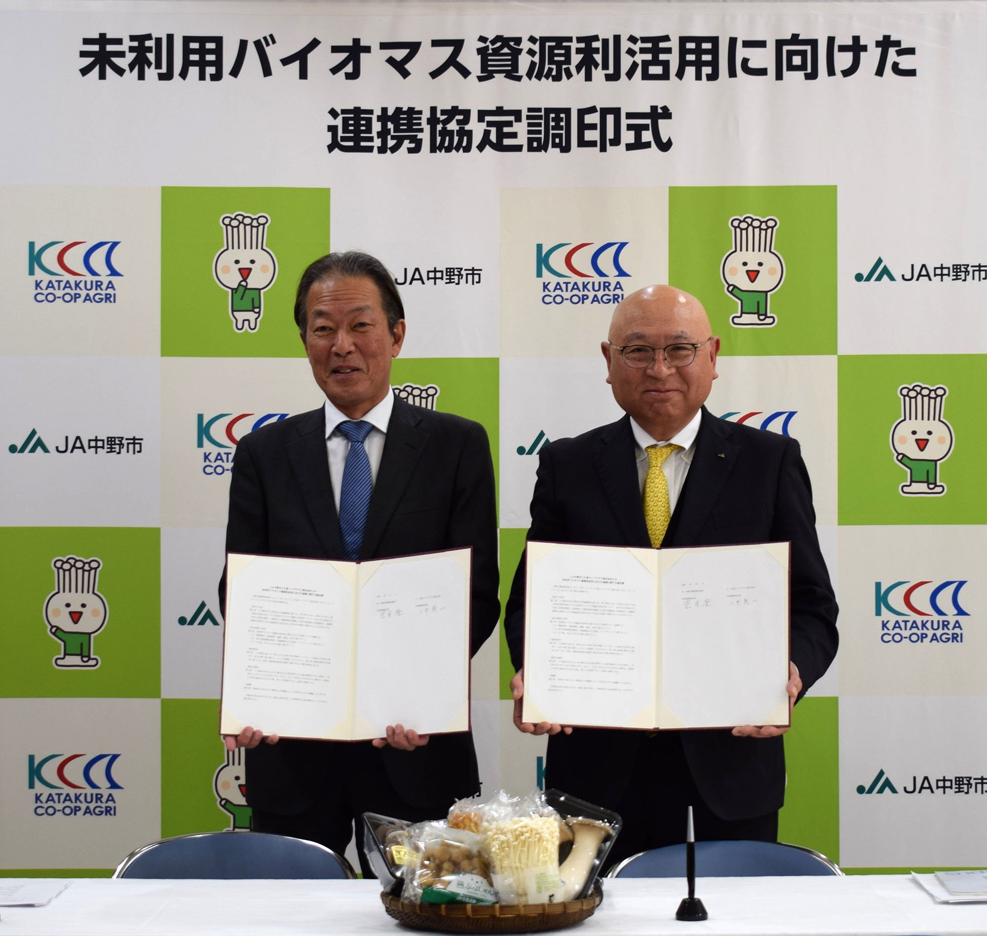 片倉コープアグリとの調印式 写真