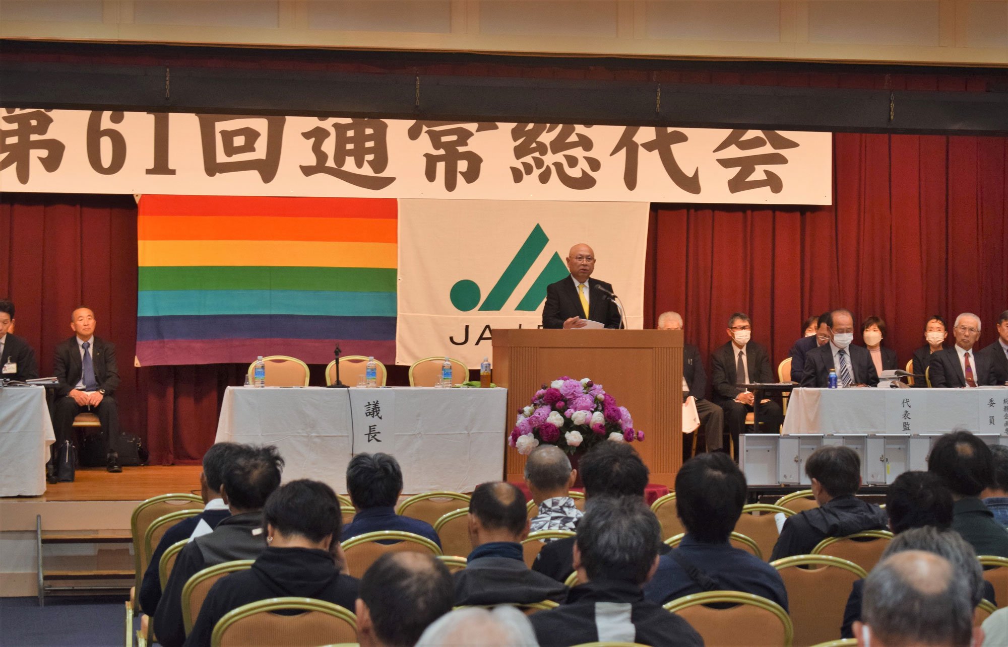 第61回通常総代会s
