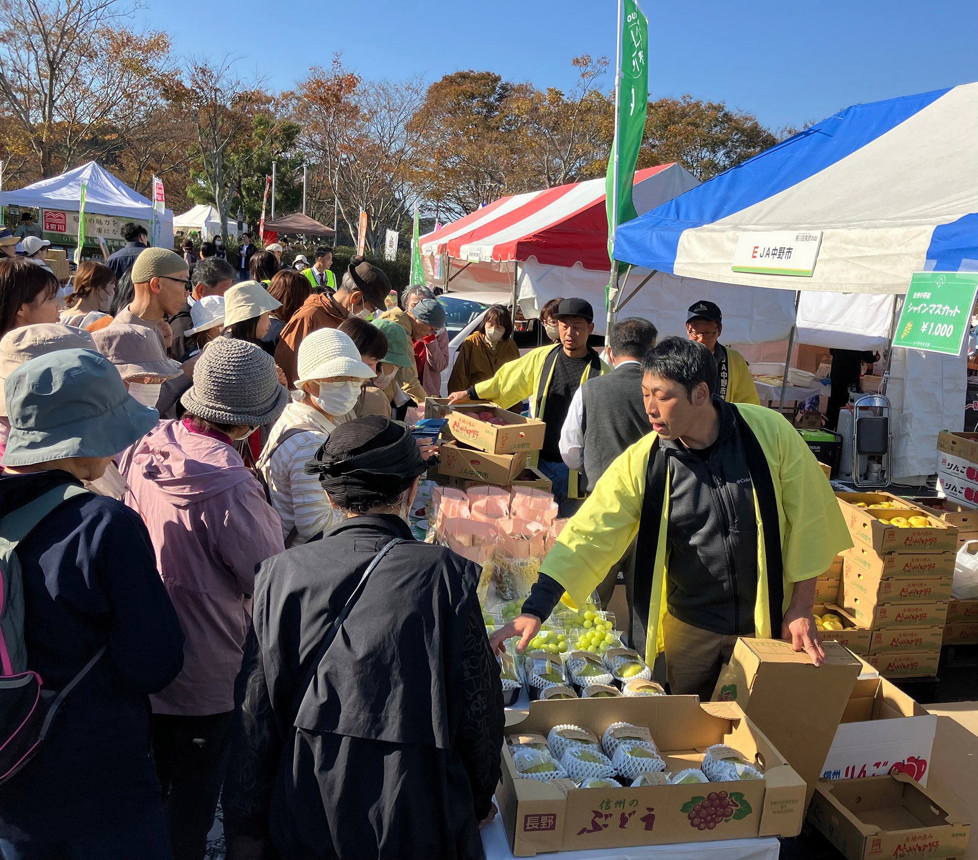 菊川産業祭2025 写真