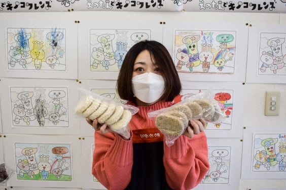 大豆入りエノキミート