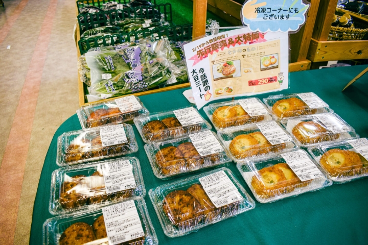 総菜えのきミート