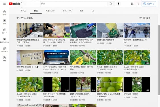 園芸技術指導動画