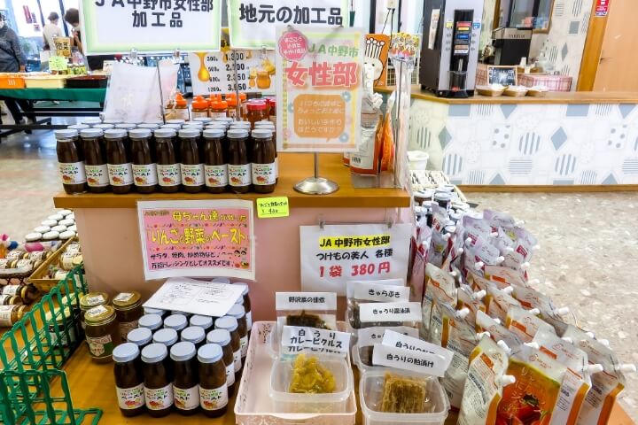 信州中野いきいき館