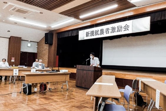 新規就農者激励会開催