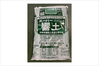 肥料価格の高騰対策について 肥料価格の高騰対策について