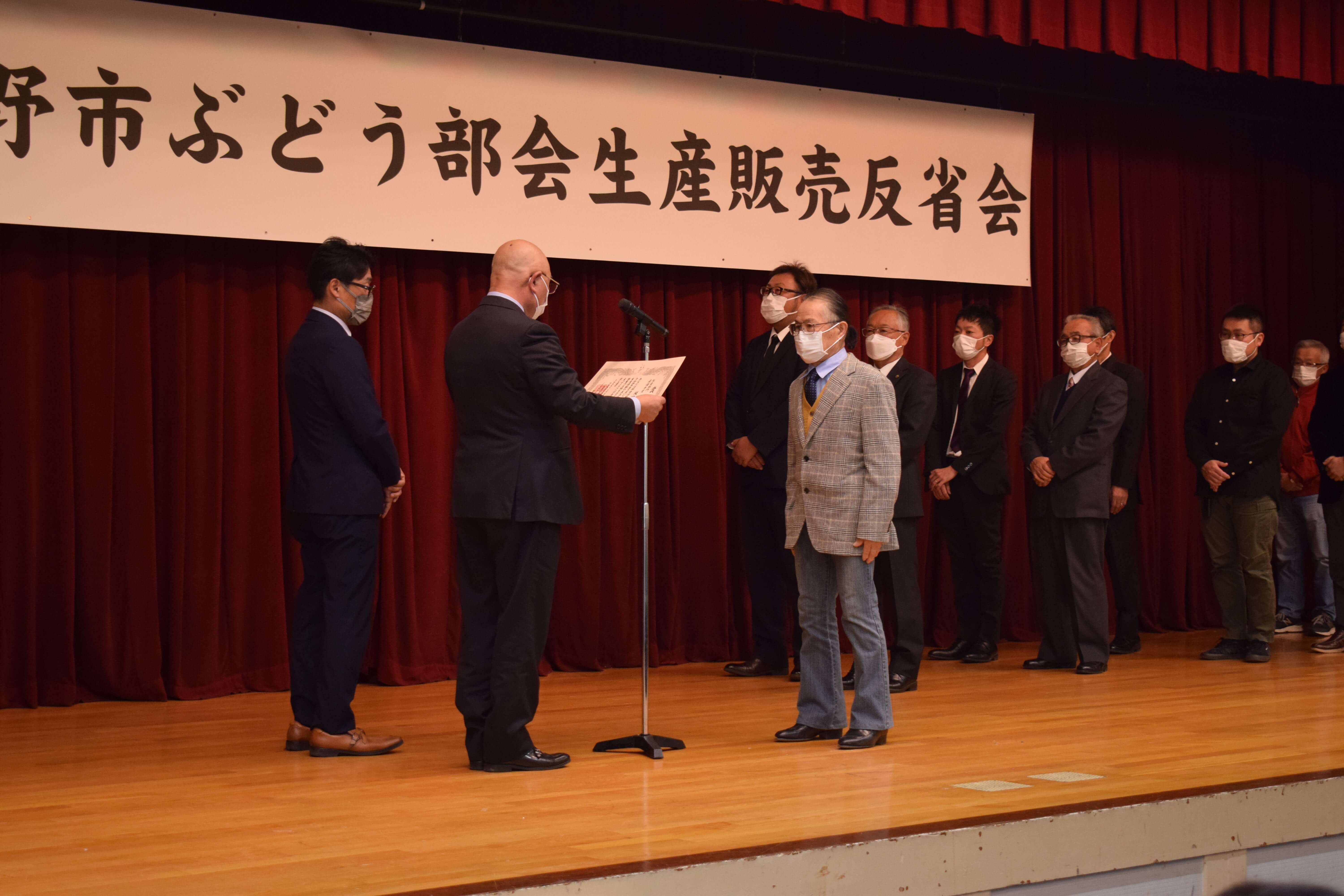 ぶどう部会生産販売反省会