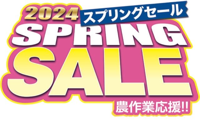 2024 springsale