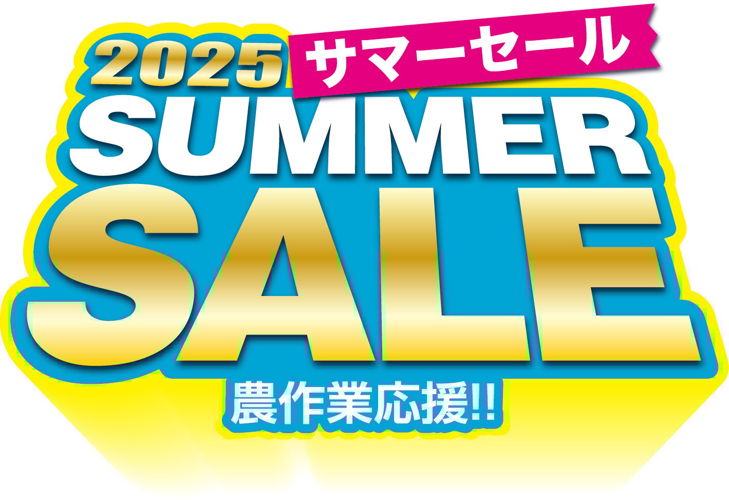 JA中野市広報メディア HANAMUSUBI web