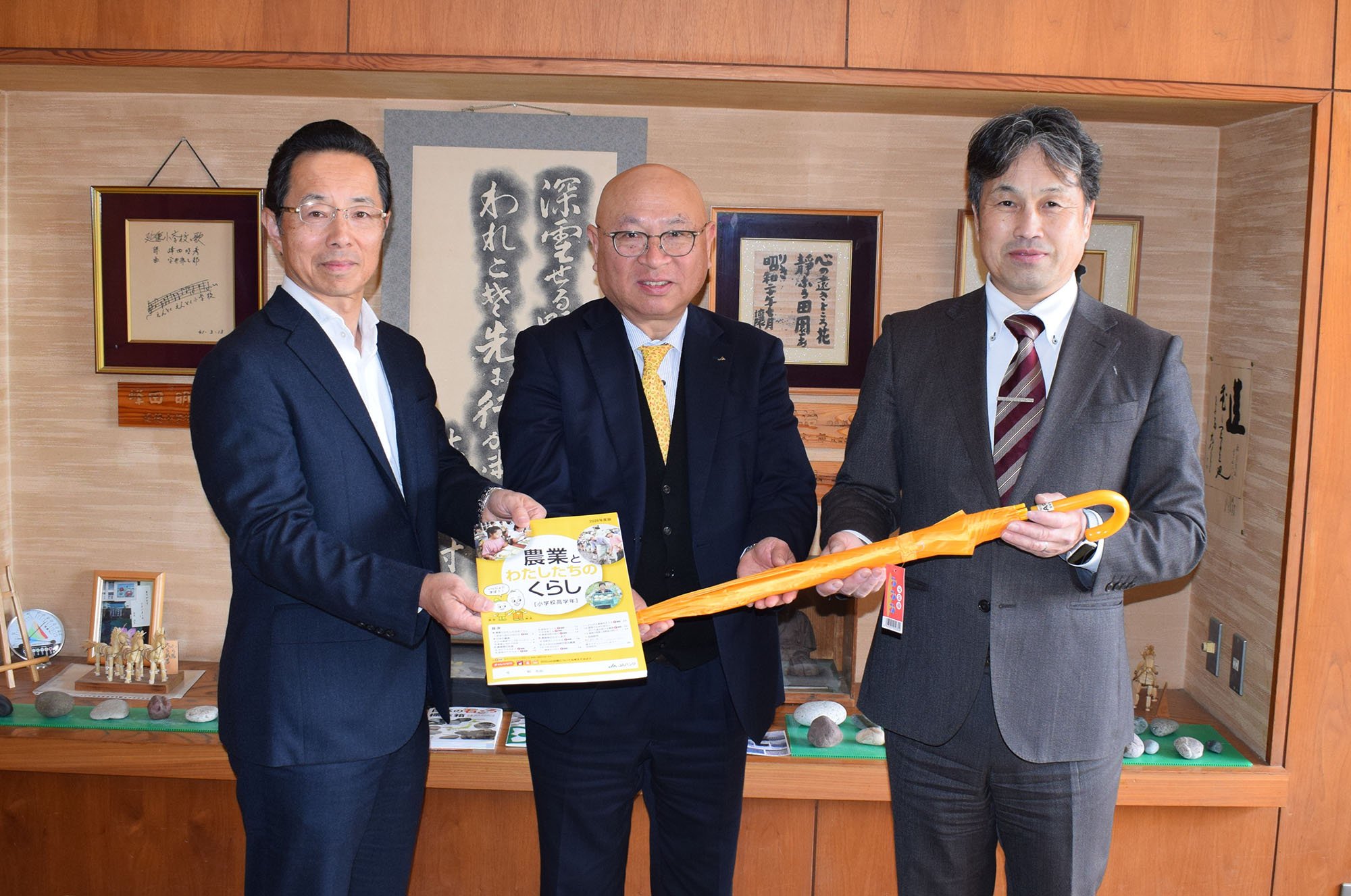 JAバンク補助教材と傘の贈呈