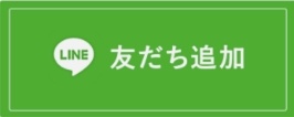 img_button_line